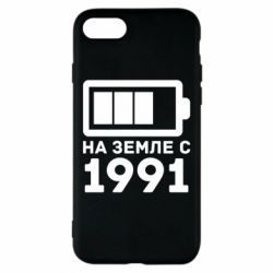 Чехол для iPhone 8 1991