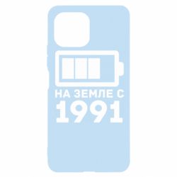 Чехол для Xiaomi Mi11 Lite 1991 - PrintSalon