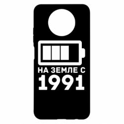 Чехол для Xiaomi Redmi Note 9 5G/Redmi Note 9T 1991 - PrintSalon