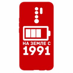 Чехол для Xiaomi Redmi 9 1991 - PrintSalon