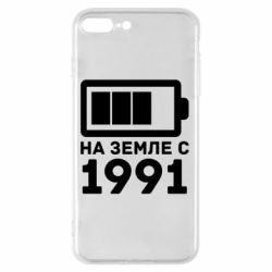 Чехол для iPhone 8 Plus 1991 - PrintSalon