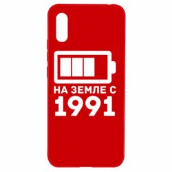 Чехол для Xiaomi Redmi 9a 1991 - PrintSalon