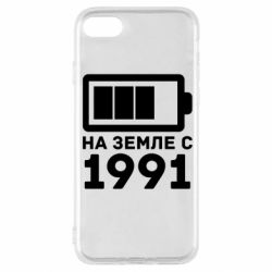 Чехол для iPhone SE 2022 1991 - PrintSalon