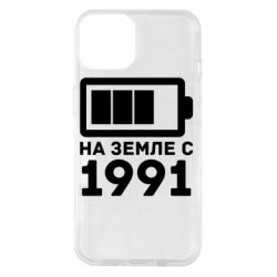 Чехол для iPhone 14 1991