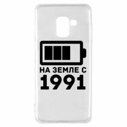 Чехол для Samsung A8 2018 1991