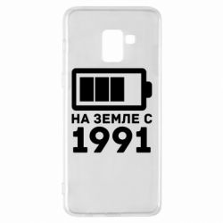 Чехол для Samsung A8+ 2018 1991 - PrintSalon