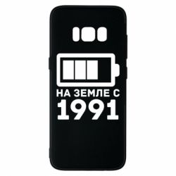 Чехол для Samsung S8 1991 - PrintSalon