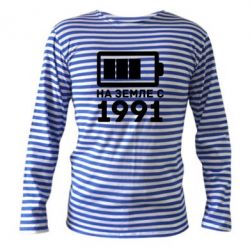 Тельняшка с длинным рукавом 1991 - PrintSalon