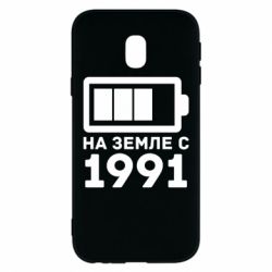 Чехол для Samsung J3 2017 1991 - PrintSalon