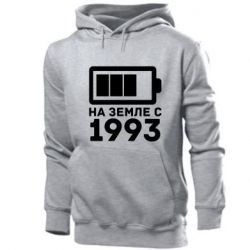 Мужское худи 1993 - PrintSalon