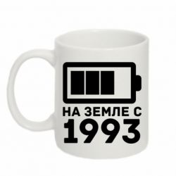 Чашка 320ml 1993