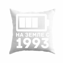 Подушка 1993-PrintSalon Подушка 1993