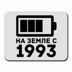 Коврик для мыши 1993 - PrintSalon