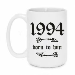 Чашка 420ml 1994 Born to win - PrintSalon