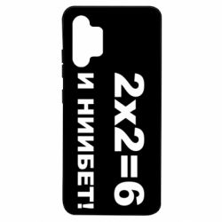 Чохол для Samsung A32 4G - PrintSalon