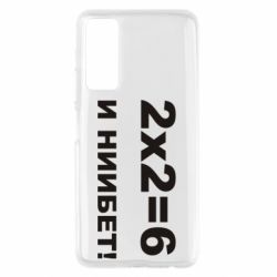 Чохол для Huawei P Smart 2021 2х2=6 - PrintSalon