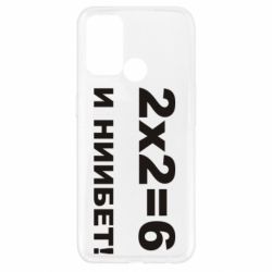 Чохол для Oppo A52 / A72 / A922х2=6 - PrintSalon