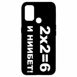 Чохол для Oppo A53 / A32 / A332х2=6 - PrintSalon