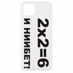 Чохол для Oppo A92s2х2=6 - PrintSalon