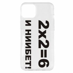 Чохол для iPhone 14 Plus 2х2=6 - PrintSalon