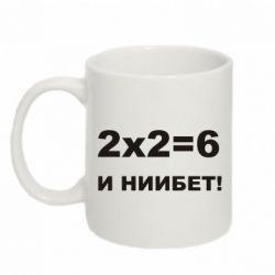Чашка 320ml 2х2=6 - PrintSalon
