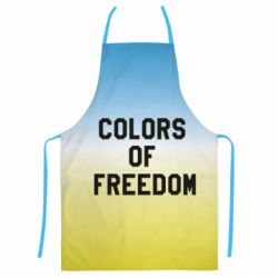 Фартук с 3D принтом Colors of our freedom - PrintSalon