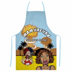 Фартук с 3D принтом Крым! Горящий тур