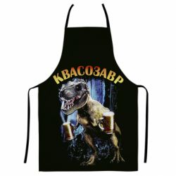 Фартух з 3D принтом Квасозавр - PrintSalon
