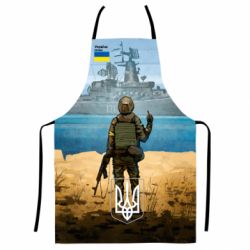 3D фартук Русский корабль...