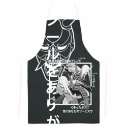 Фартух з 3D принтом Sakon and Ukon - Ten no Juin - PrintSalon
