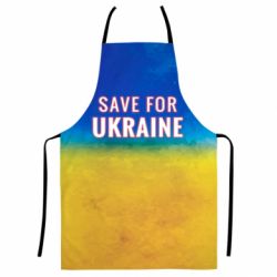 Фартук с 3D принтом Save for Ukraine - PrintSalon