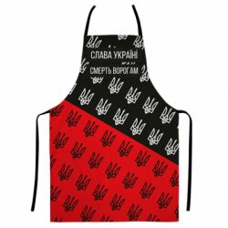 Фартух з 3D принтом Слава Україні, смерть ворогам! - PrintSalon
