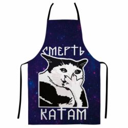 Фартух з 3D принтом Смерть Катам космос - PrintSalon