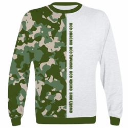 3D свитшот СБУ Фан Арт - PrintSalon