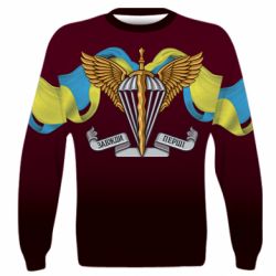 3D свитшот Всегда Первые ДШВ