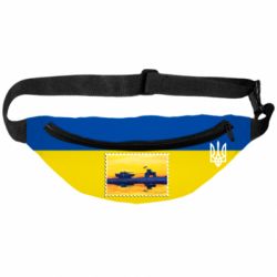 3D-сумка на пояс Доброго вечора ми з України, марка - PrintSalon