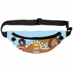 3D-сумка на пояс Крим! Гаряча путівка - PrintSalon