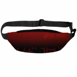 3D-сумки на пояс Магическая Битва