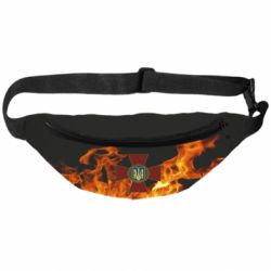 3D-сумки на пояс Нацгвардія Вогонь