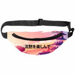3D-сумки на пояс Наслаждайся тишиной