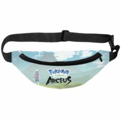 3D-сумка на пояс Pokemon Legends : Arceus - PrintSalon