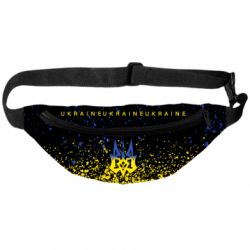 3D-сумка на пояс Ukraine, yellow blue - PrintSalon