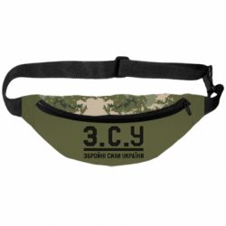 3D-сумка на пояс З.С.У. - PrintSalon