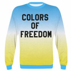 3D свитшот Colors of our freedom - PrintSalon