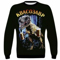 3D світшот Квасозавр - PrintSalon