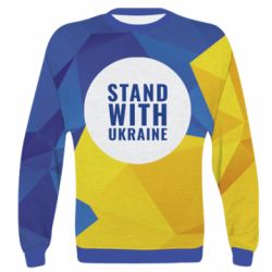 3D світшот Stand with UKRAINE geometric - PrintSalon