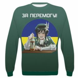 3D світшот За перемогу! - PrintSalon