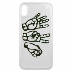 Чохол для iPhone Xs Max 4:20 (чотири двадцять) - PrintSalon