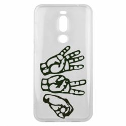 Чохол для Meizu X8 4:20 (чотири двадцять) - PrintSalon