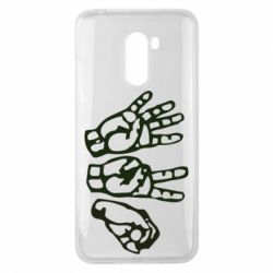 Чохол для Xiaomi Pocophone F1 4:20 (чотири двадцять) - PrintSalon